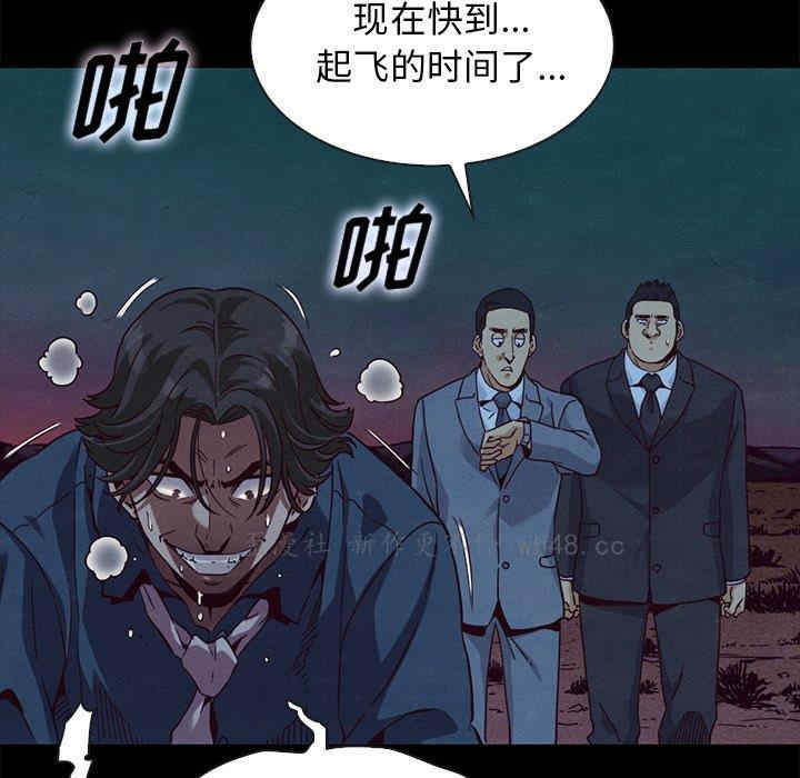 韩国漫画坏血/沉沦韩漫_坏血/沉沦-第59话在线免费阅读-韩国漫画-第19张图片