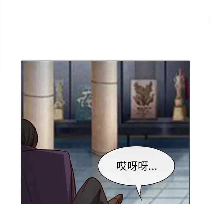 韩国漫画雪花韩漫_雪花-第27话在线免费阅读-韩国漫画-第134张图片