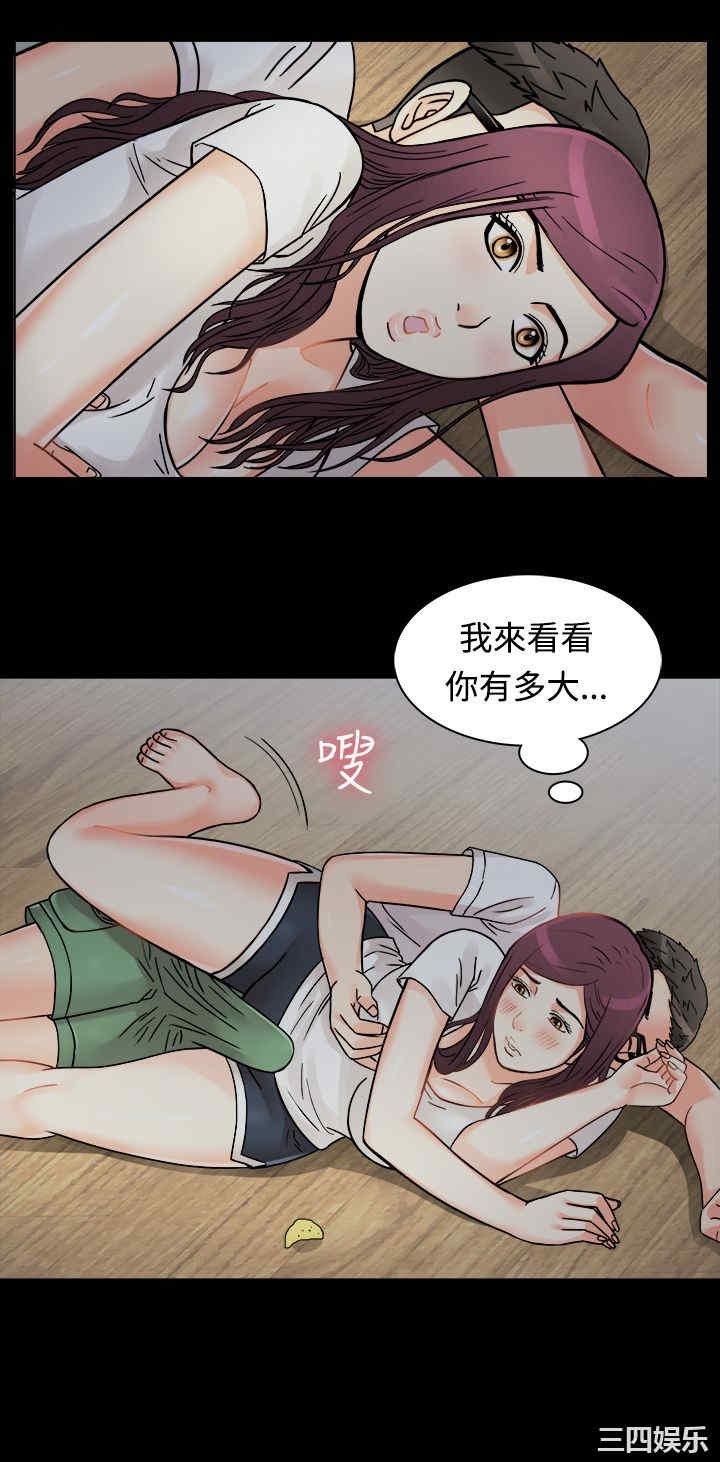 韩国漫画亲爱的，我劈腿了韩漫_亲爱的，我劈腿了-第9话在线免费阅读-韩国漫画-第12张图片