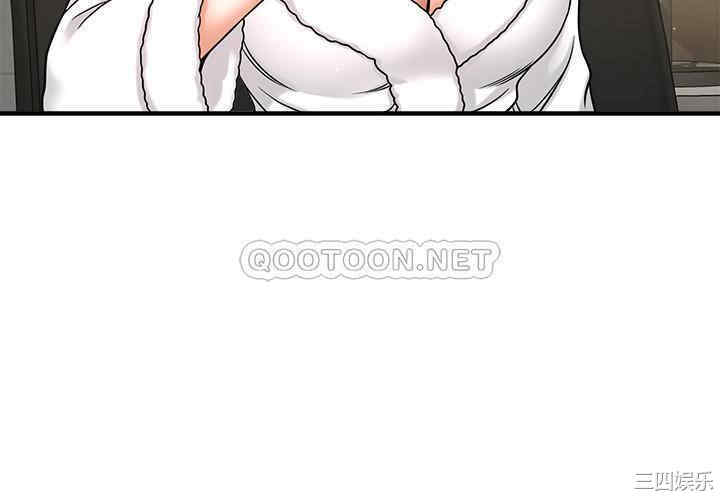 韩国漫画韩漫_是谁偷上他的-第4话在线免费阅读-韩国漫画-第15张图片