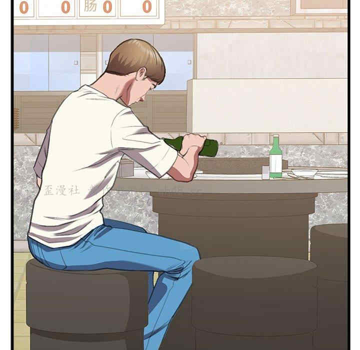 韩国漫画特殊关系韩漫_特殊关系-第14话在线免费阅读-韩国漫画-第41张图片
