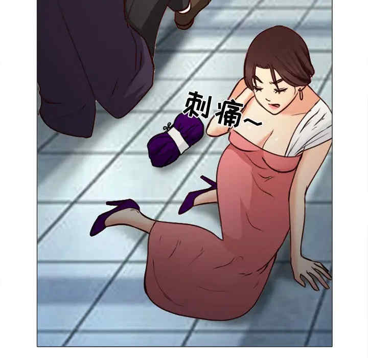 韩国漫画雪花韩漫_雪花-第27话在线免费阅读-韩国漫画-第135张图片