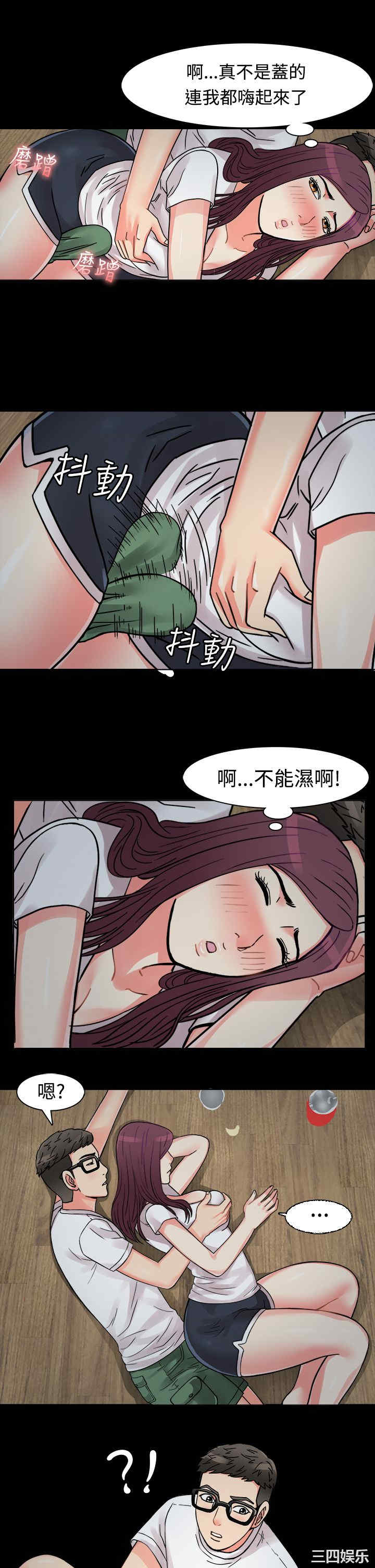 韩国漫画亲爱的，我劈腿了韩漫_亲爱的，我劈腿了-第9话在线免费阅读-韩国漫画-第13张图片