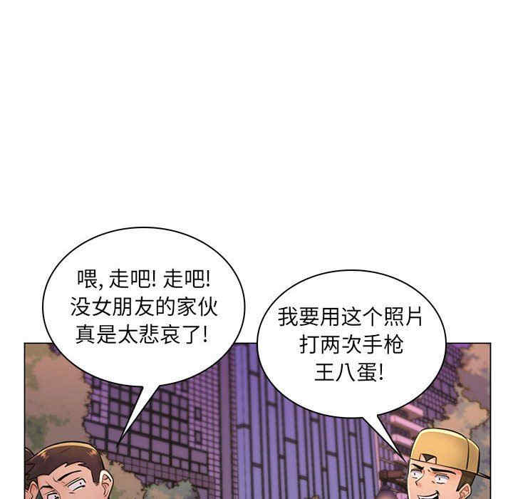 韩国漫画疯狂女教师/脱序教师韩漫_疯狂女教师/脱序教师-第18话在线免费阅读-韩国漫画-第18张图片