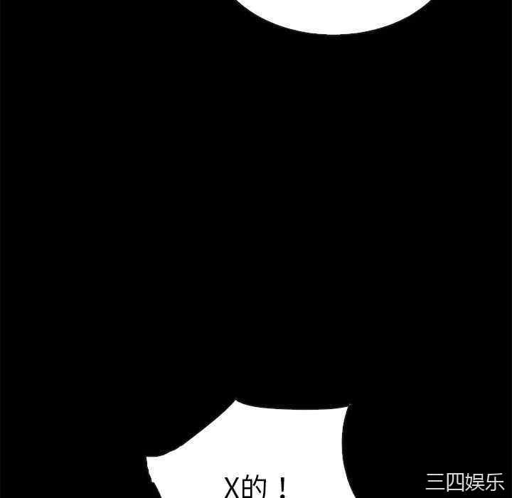 韩国漫画坏血/沉沦韩漫_坏血/沉沦-第59话在线免费阅读-韩国漫画-第22张图片