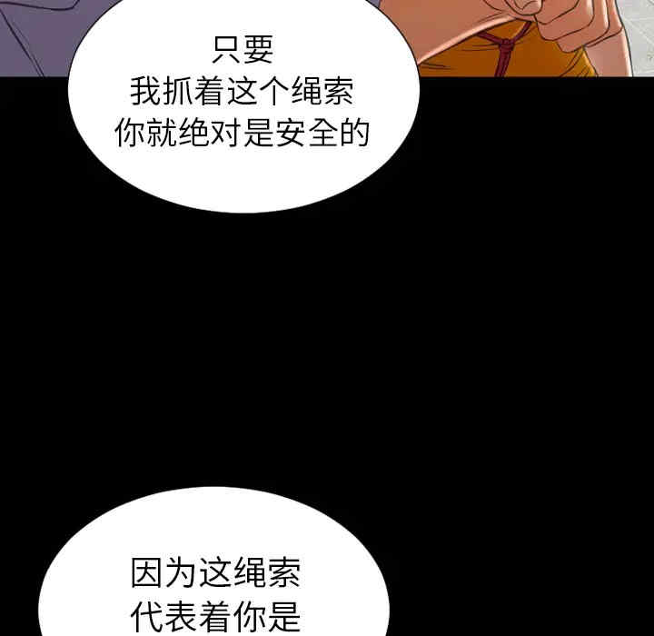 韩国漫画S商店的她韩漫_S商店的她-第27话在线免费阅读-韩国漫画-第57张图片