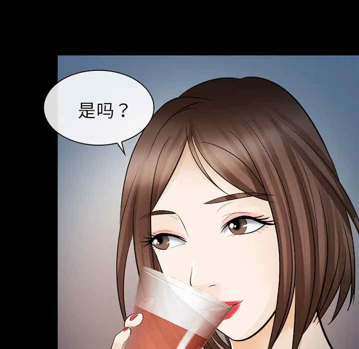 韩国漫画雪花韩漫_雪花-第13话在线免费阅读-韩国漫画-第25张图片