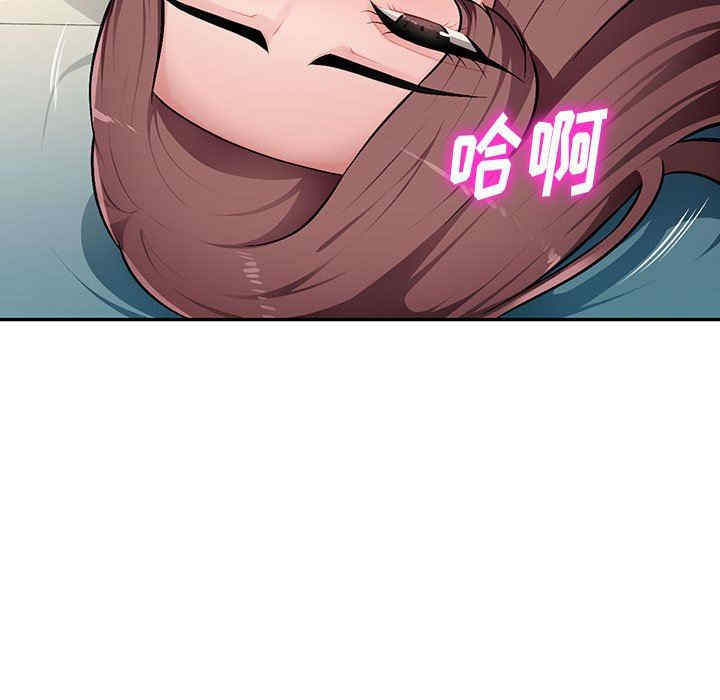 韩国漫画寄生一家人/混乱一家人韩漫_寄生一家人/混乱一家人-第10话在线免费阅读-韩国漫画-第74张图片