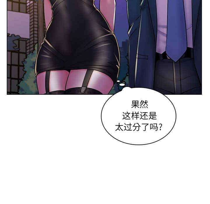 韩国漫画疯狂女教师/脱序教师韩漫_疯狂女教师/脱序教师-第18话在线免费阅读-韩国漫画-第21张图片