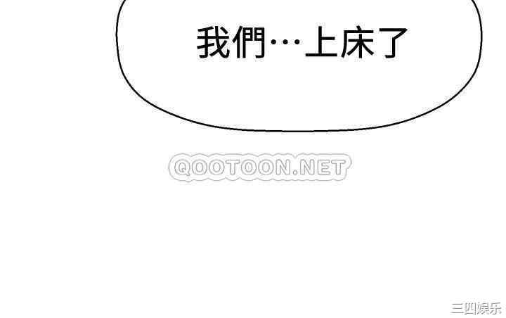 韩国漫画韩漫_是谁偷上他的-第4话在线免费阅读-韩国漫画-第19张图片