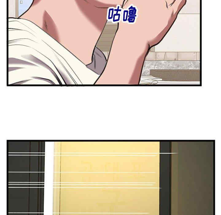 韩国漫画特殊关系韩漫_特殊关系-第14话在线免费阅读-韩国漫画-第45张图片