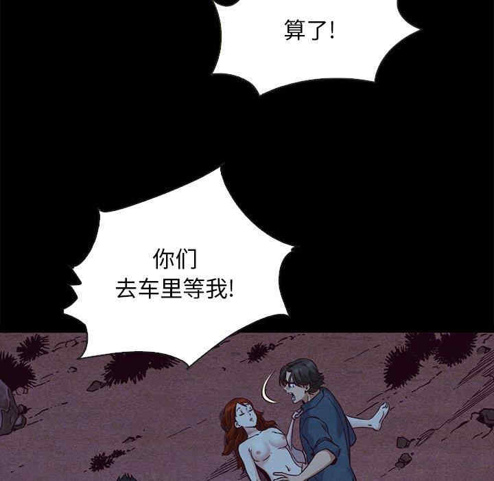 韩国漫画坏血/沉沦韩漫_坏血/沉沦-第59话在线免费阅读-韩国漫画-第26张图片