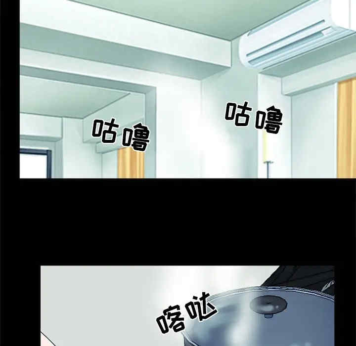 韩国漫画雪花韩漫_雪花-第6话在线免费阅读-韩国漫画-第102张图片