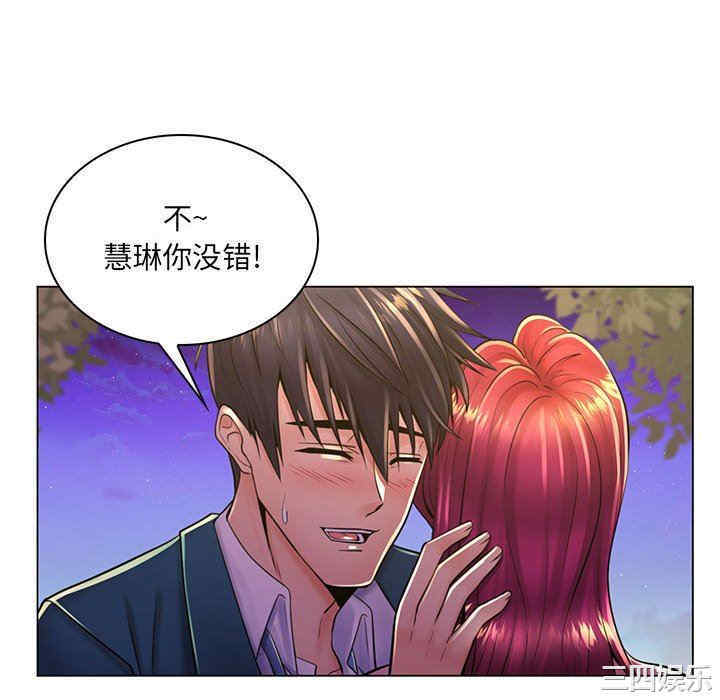 韩国漫画疯狂女教师/脱序教师韩漫_疯狂女教师/脱序教师-第18话在线免费阅读-韩国漫画-第22张图片