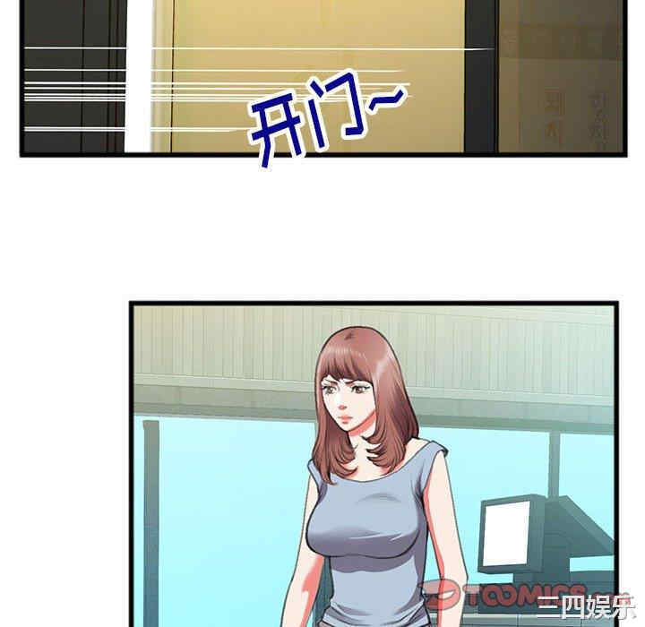韩国漫画特殊关系韩漫_特殊关系-第14话在线免费阅读-韩国漫画-第46张图片