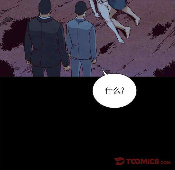 韩国漫画坏血/沉沦韩漫_坏血/沉沦-第59话在线免费阅读-韩国漫画-第27张图片