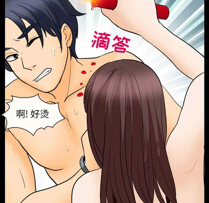 韩国漫画雪花韩漫_雪花-第21话在线免费阅读-韩国漫画-第54张图片