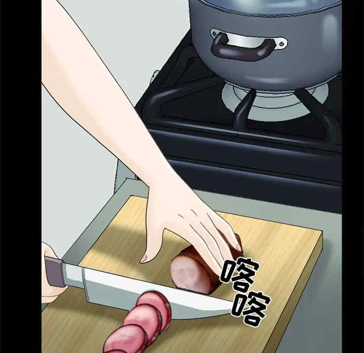 韩国漫画雪花韩漫_雪花-第6话在线免费阅读-韩国漫画-第103张图片