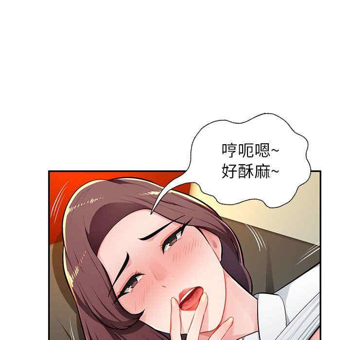 韩国漫画寄生一家人/混乱一家人韩漫_寄生一家人/混乱一家人-第10话在线免费阅读-韩国漫画-第77张图片