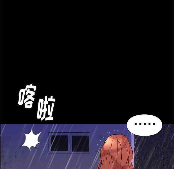 韩国漫画邂逅韩漫_邂逅-第42话在线免费阅读-韩国漫画-第8张图片