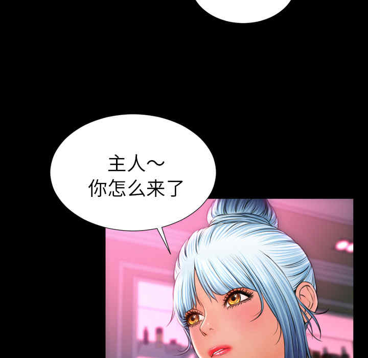 韩国漫画S商店的她韩漫_S商店的她-第23话在线免费阅读-韩国漫画-第117张图片