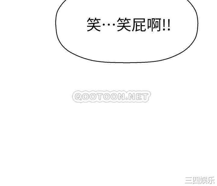 韩国漫画韩漫_是谁偷上他的-第4话在线免费阅读-韩国漫画-第21张图片