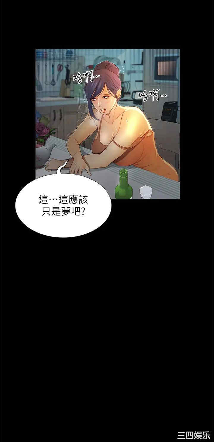 韩国漫画韩漫_大学骑遇记-第4话在线免费阅读-韩国漫画-第27张图片