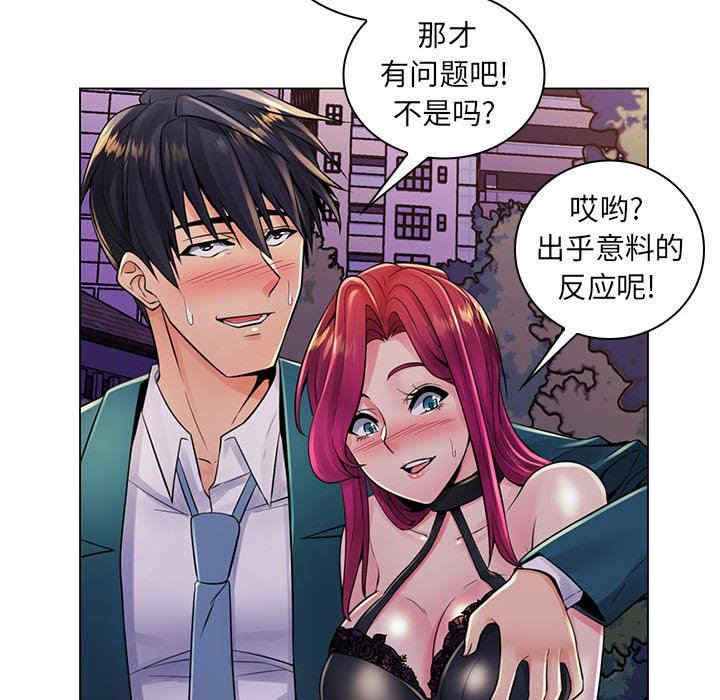 韩国漫画疯狂女教师/脱序教师韩漫_疯狂女教师/脱序教师-第18话在线免费阅读-韩国漫画-第24张图片