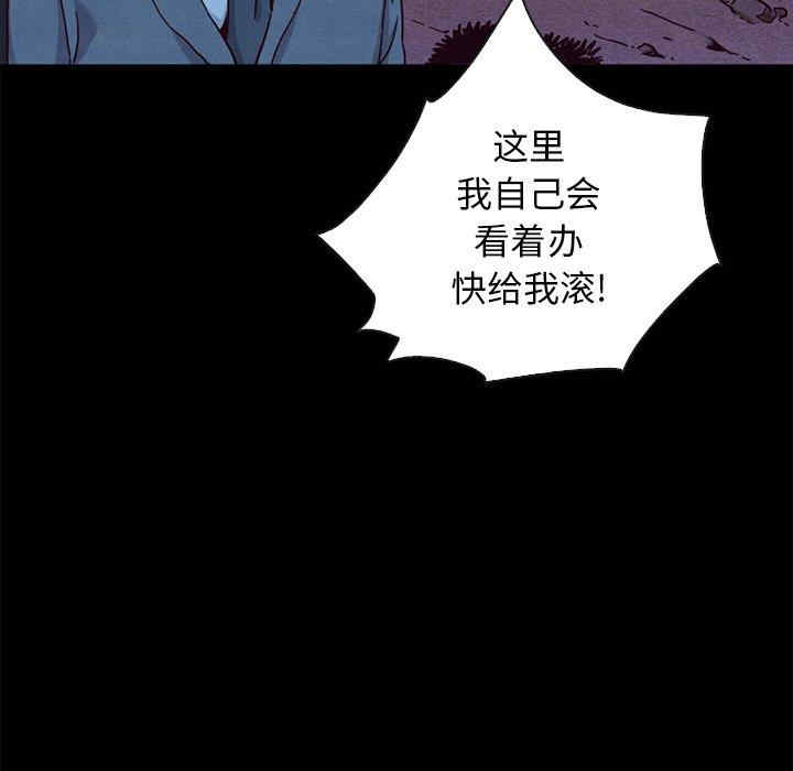 韩国漫画坏血/沉沦韩漫_坏血/沉沦-第59话在线免费阅读-韩国漫画-第29张图片