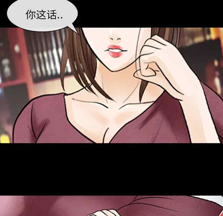 韩国漫画雪花韩漫_雪花-第13话在线免费阅读-韩国漫画-第31张图片