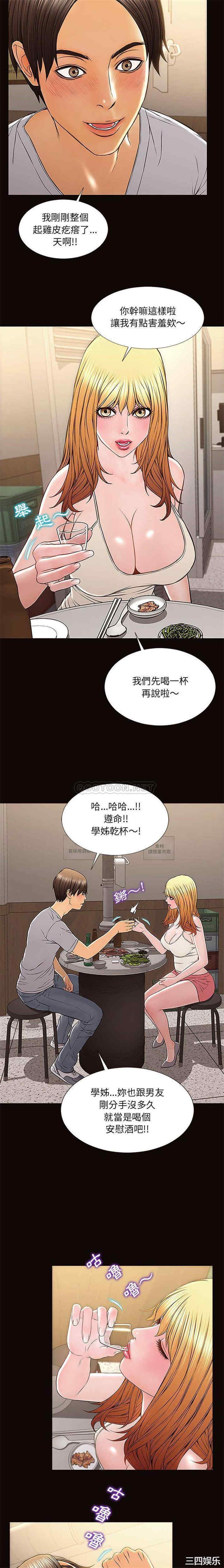 韩国漫画网红吴妍智韩漫_网红吴妍智-第11话在线免费阅读-韩国漫画-第16张图片