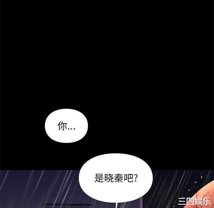 韩国漫画邂逅韩漫_邂逅-第42话在线免费阅读-韩国漫画-第10张图片