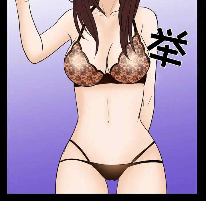 韩国漫画雪花韩漫_雪花-第21话在线免费阅读-韩国漫画-第57张图片