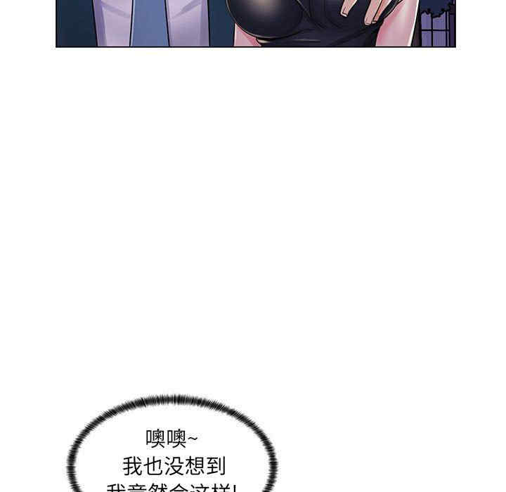 韩国漫画疯狂女教师/脱序教师韩漫_疯狂女教师/脱序教师-第18话在线免费阅读-韩国漫画-第25张图片