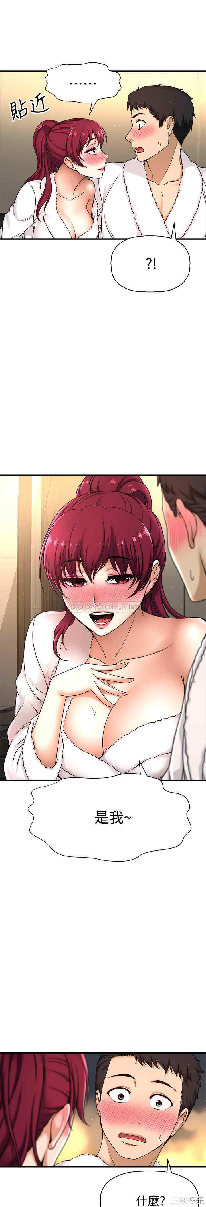 韩国漫画韩漫_是谁偷上他的-第4话在线免费阅读-韩国漫画-第24张图片