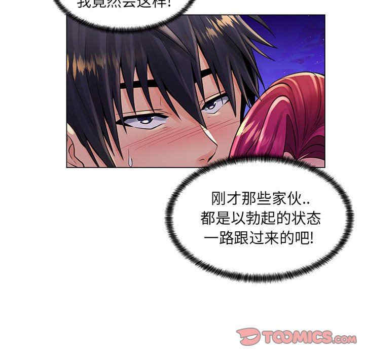韩国漫画疯狂女教师/脱序教师韩漫_疯狂女教师/脱序教师-第18话在线免费阅读-韩国漫画-第26张图片