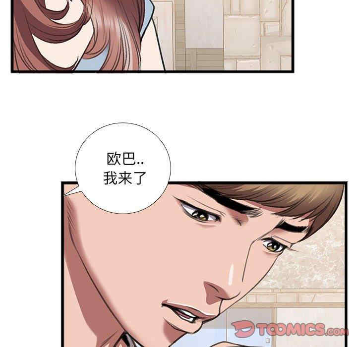 韩国漫画特殊关系韩漫_特殊关系-第14话在线免费阅读-韩国漫画-第50张图片