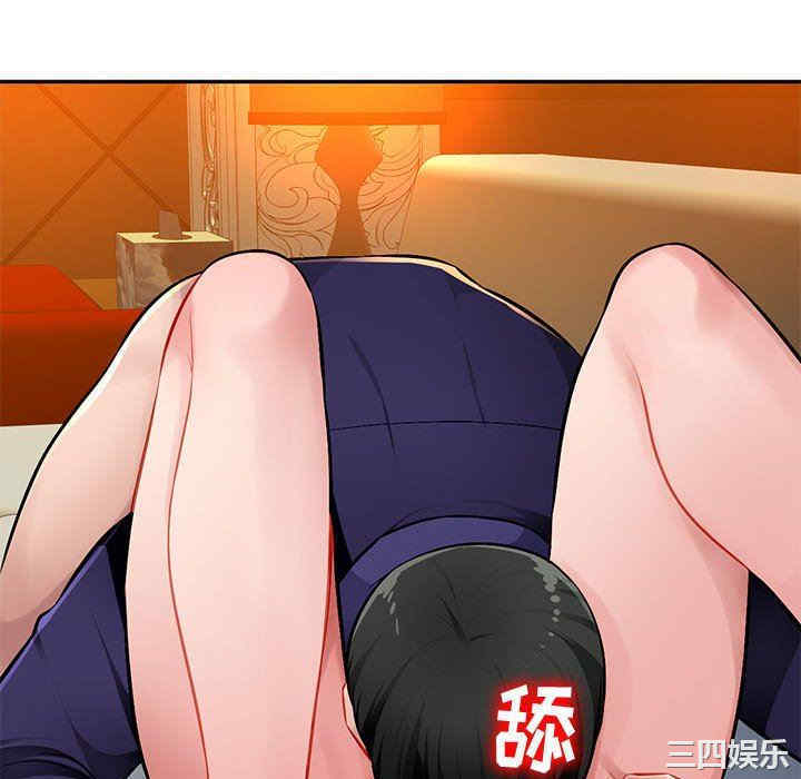 韩国漫画寄生一家人/混乱一家人韩漫_寄生一家人/混乱一家人-第10话在线免费阅读-韩国漫画-第82张图片