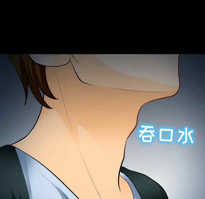 韩国漫画雪花韩漫_雪花-第13话在线免费阅读-韩国漫画-第36张图片