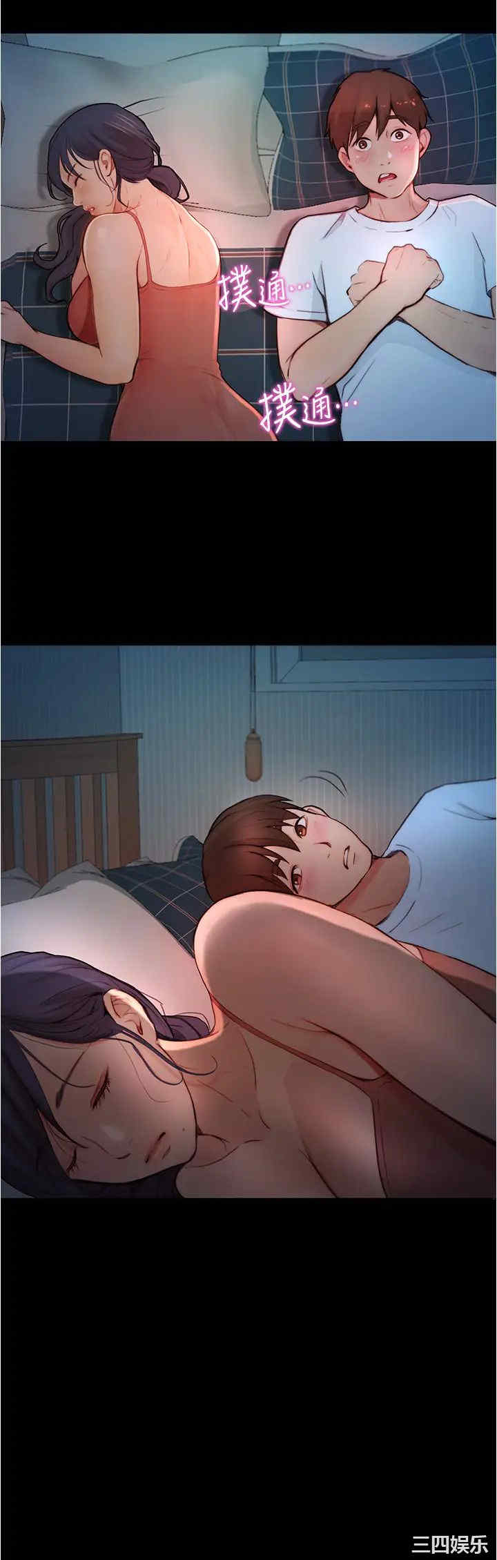 韩国漫画韩漫_大学骑遇记-第4话在线免费阅读-韩国漫画-第31张图片