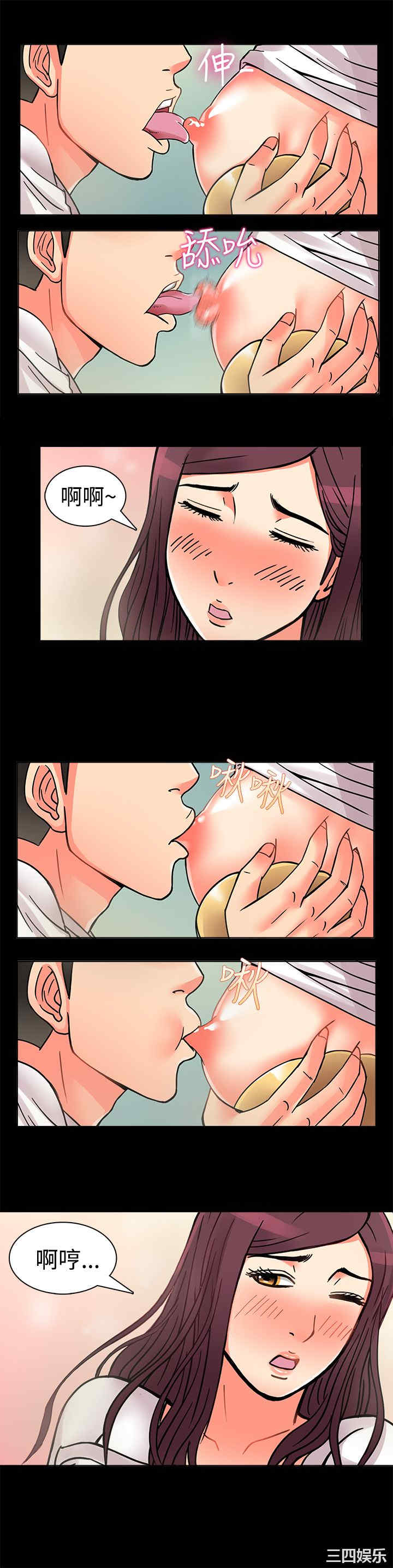 韩国漫画亲爱的，我劈腿了韩漫_亲爱的，我劈腿了-第9话在线免费阅读-韩国漫画-第21张图片