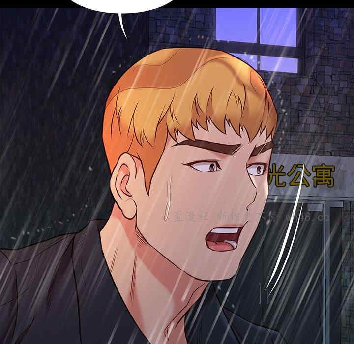 韩国漫画邂逅韩漫_邂逅-第42话在线免费阅读-韩国漫画-第13张图片