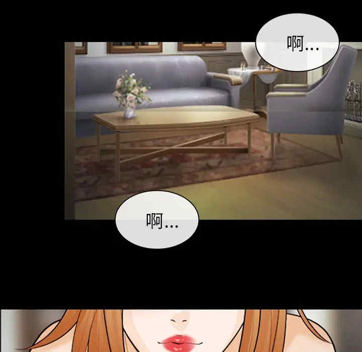 韩国漫画雪花韩漫_雪花-第13话在线免费阅读-韩国漫画-第38张图片
