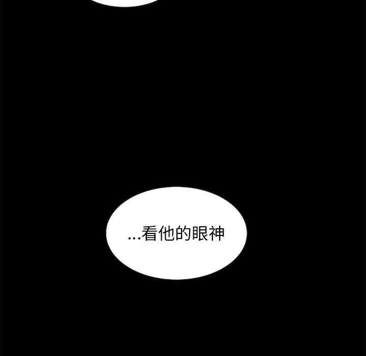 韩国漫画坏血/沉沦韩漫_坏血/沉沦-第59话在线免费阅读-韩国漫画-第35张图片