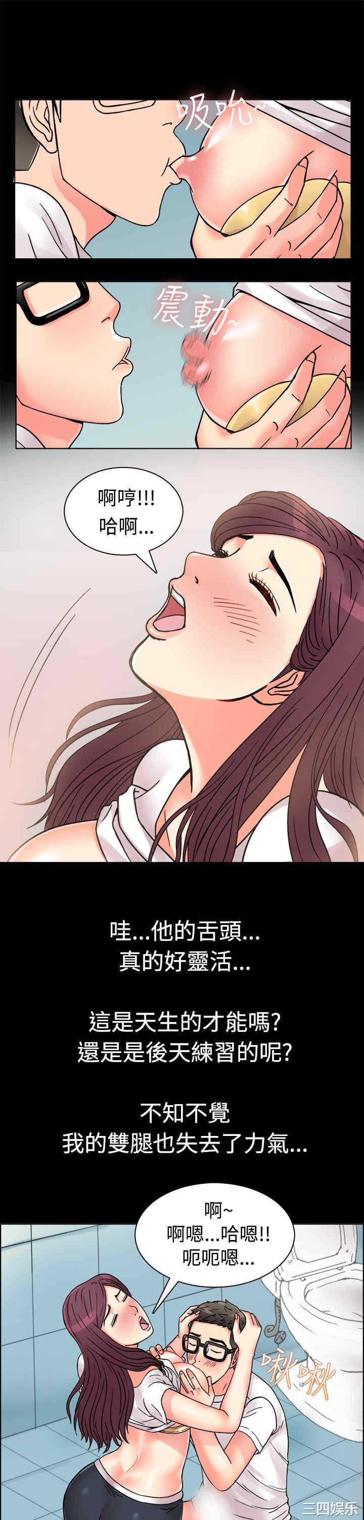 韩国漫画亲爱的，我劈腿了韩漫_亲爱的，我劈腿了-第9话在线免费阅读-韩国漫画-第22张图片