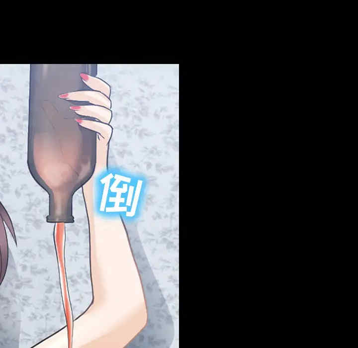 韩国漫画雪花韩漫_雪花-第21话在线免费阅读-韩国漫画-第62张图片