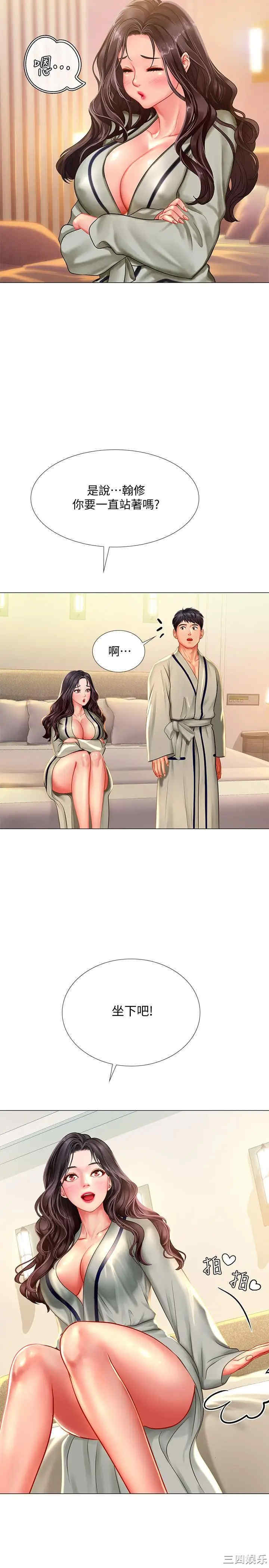 韩国漫画韩漫_享乐补习街-第41话在线免费阅读-韩国漫画-第7张图片