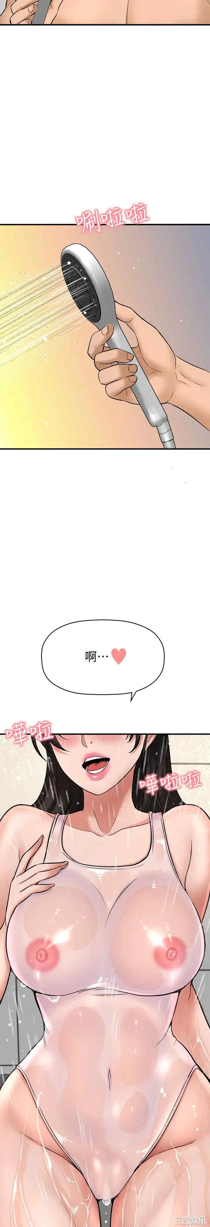 韩国漫画韩漫_是谁偷上他的-第33话在线免费阅读-韩国漫画-第21张图片