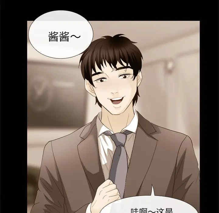 韩国漫画雪花韩漫_雪花-第6话在线免费阅读-韩国漫画-第114张图片