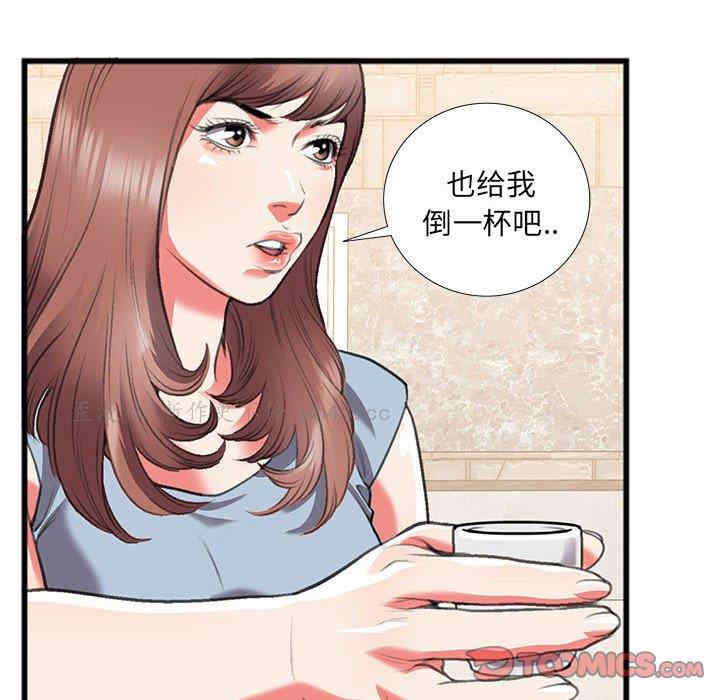 韩国漫画特殊关系韩漫_特殊关系-第14话在线免费阅读-韩国漫画-第54张图片